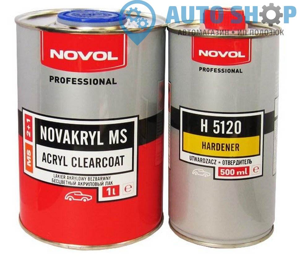 Лак NOVOL MS 2+1