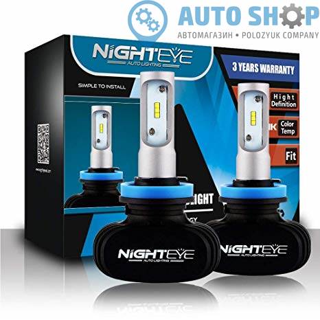 NIGHTEYE LED лампа Canbus  (к-т) H4 с обманками